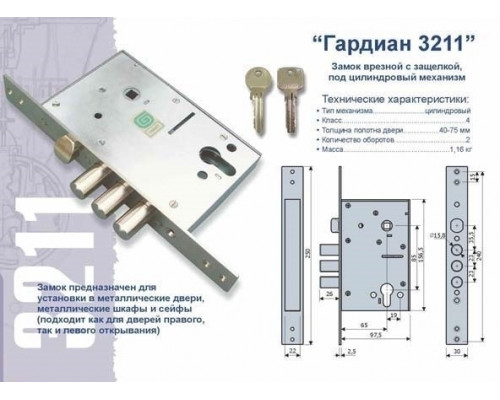 Входная дверь Соната №104 (Бетон темный / Бетон светлый) для квартиры с шумоизоляцией, толщина полотна 110 мм, толщина металла 1.5 мм, замки 3 и 4-го класса защиты, панели МДФ с двух сторон