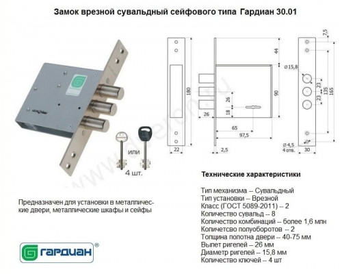 Входная металлическая дверь Лабиринт Классик 1 (Шагрень черная / Сандал белый)
