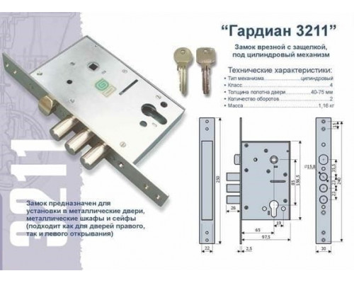 Входная металлическая дверь Лабиринт Классик с зеркалом 18 (Антик медный / Сандал белый)