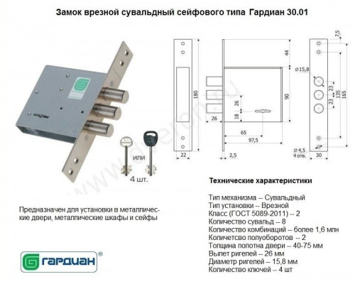 Входная металлическая дверь Лабиринт Pazl 21 (Лофт черный / Белый софт)