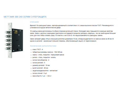 Входная дверь Сенатор Лучи (Венге распил кофе / Венге распил кофе)